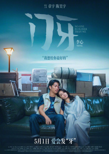 亚洲欧美在线综合一区二区三区